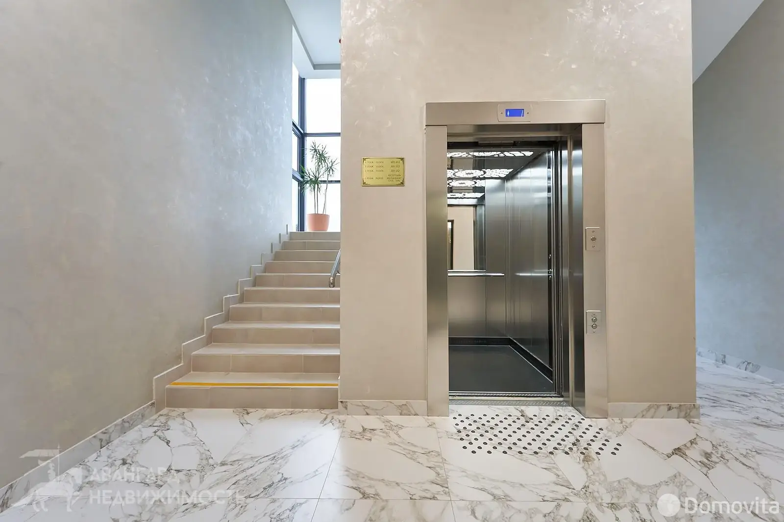 Купить офис на ул. Виктора Ровдо, д. 5 в Сморгони, 3000000USD, код 9747 - фото 18