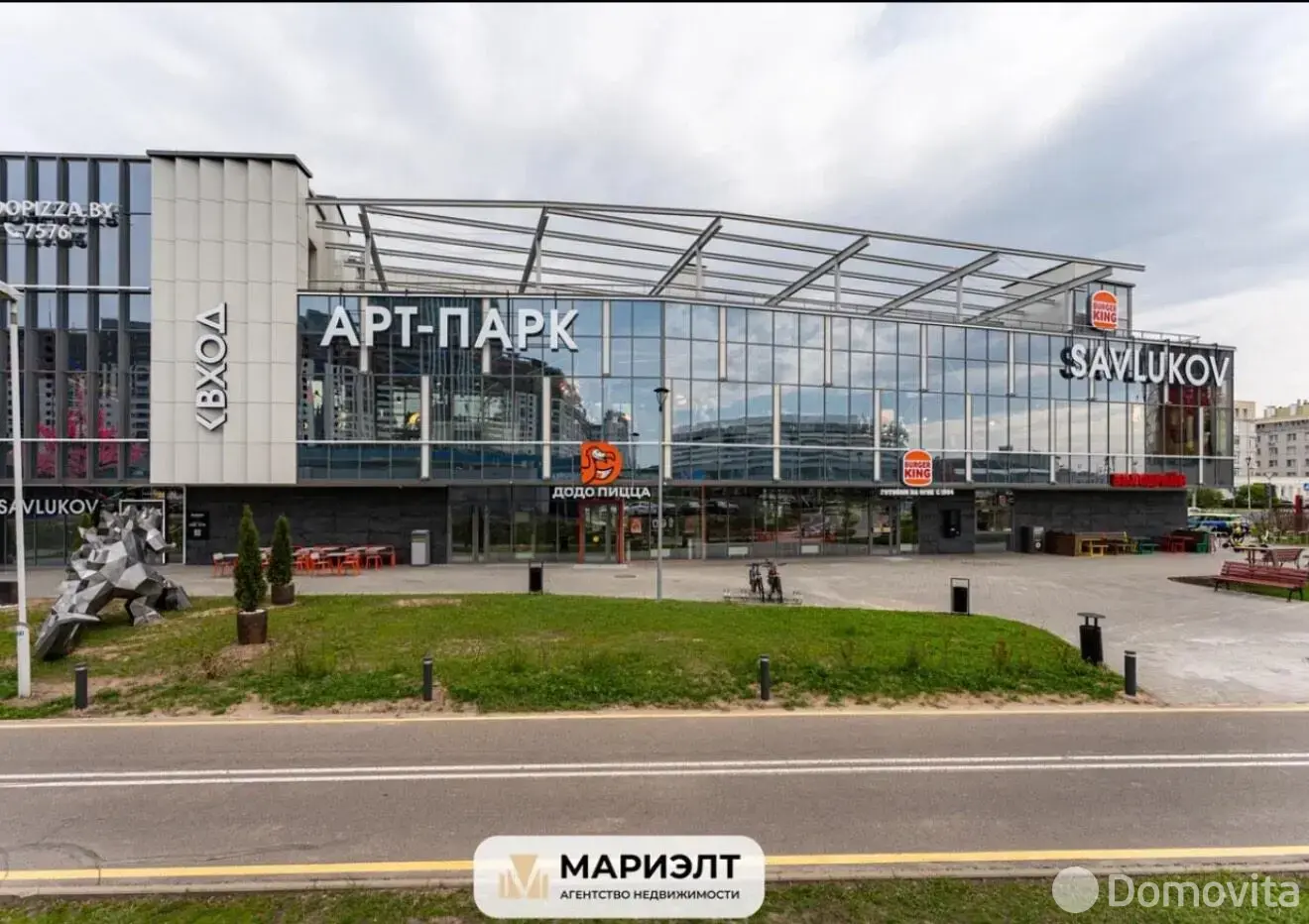 арендовать объект сферы услуг, Минск, пр-т Победителей, д. 102/А