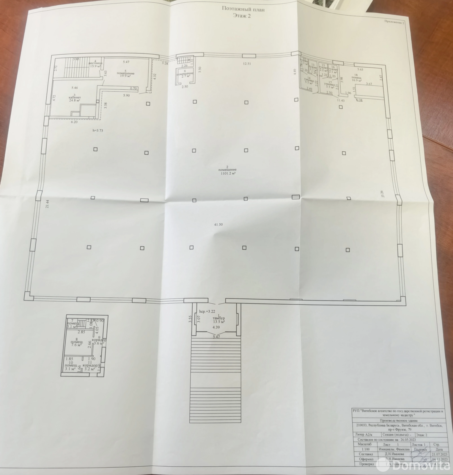 Купить помещение под сферу услуг в Витебске, пр-т Фрунзе, д. 79 - фото 11