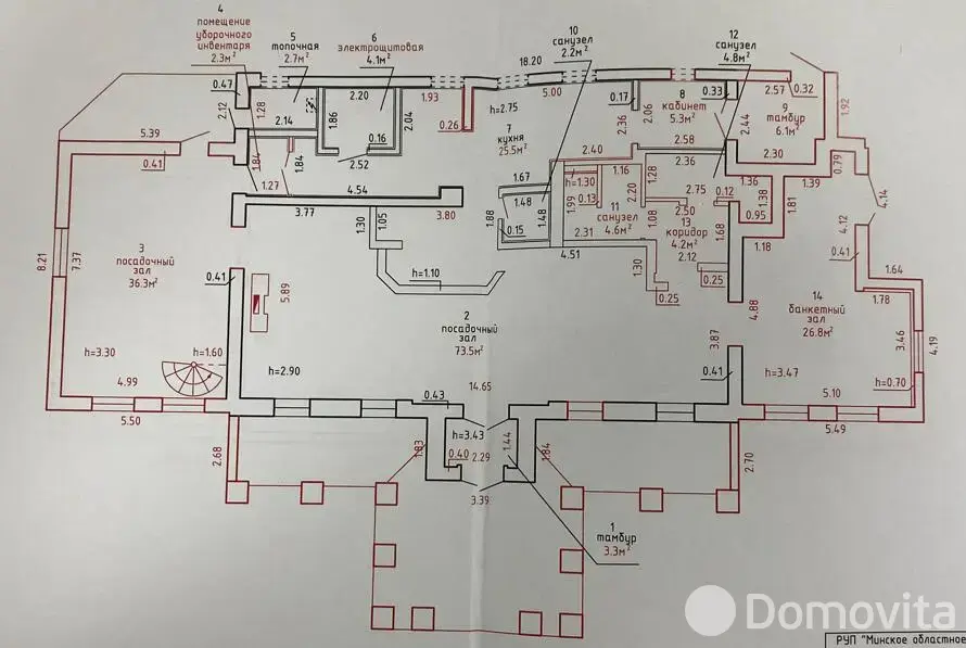 продажа офиса, Самохваловичи, 