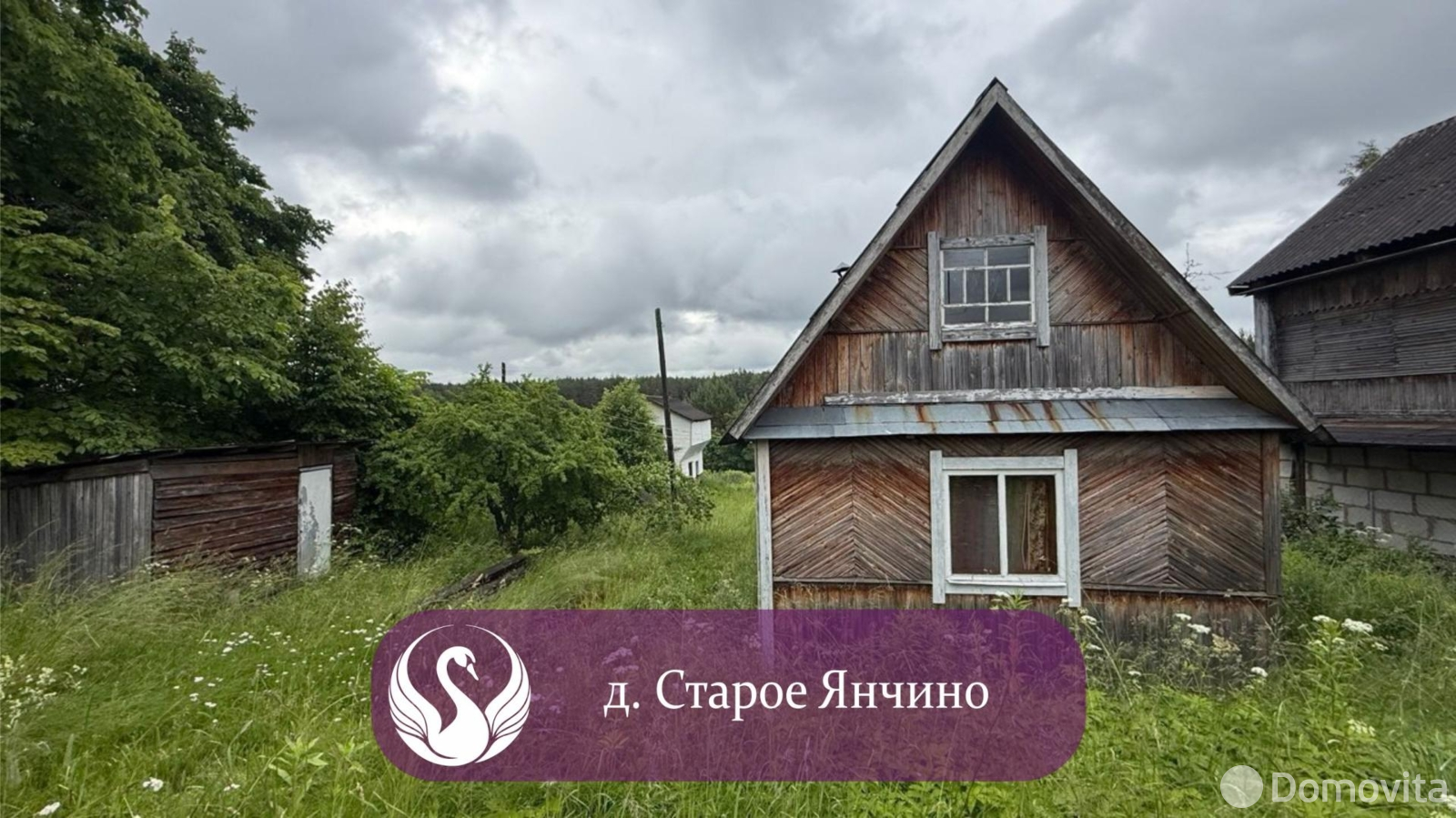 дача, Старое Янчино, 