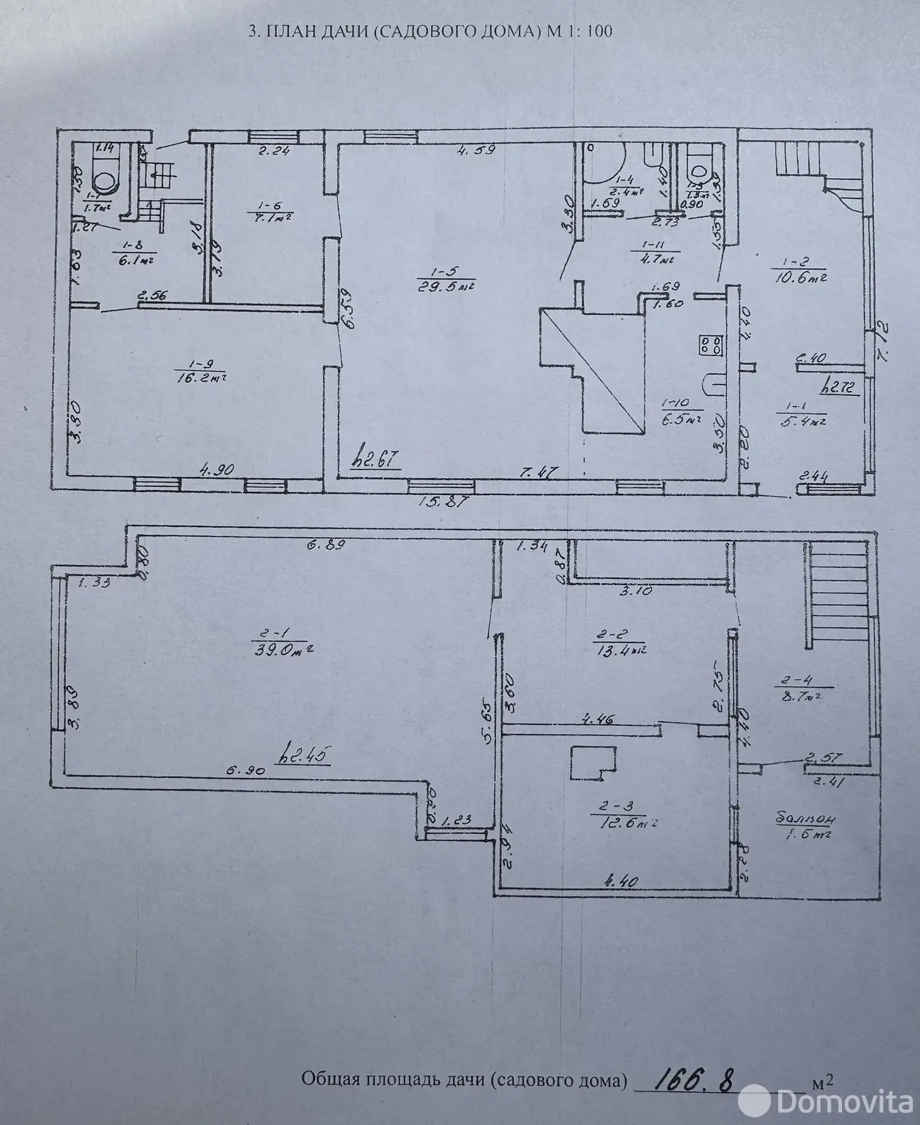 купить дачу, Асвета,