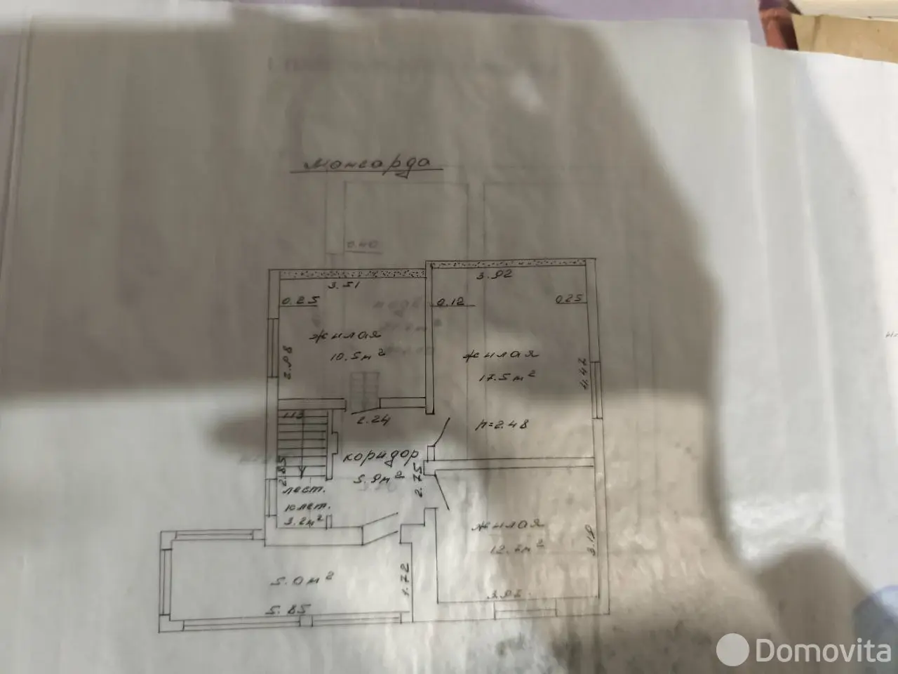 купить дом, Слуцк, ул. Дружная, д. 28