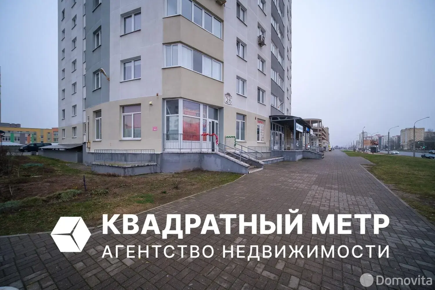 торговый объект, Минск, ул. Алибегова, д. 26, стоимость продажи 395 000 р.