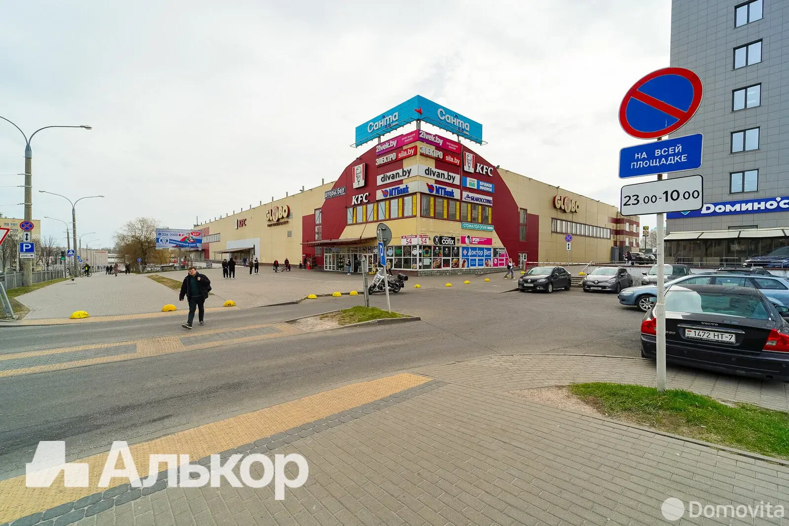 Купить офис на ул. Уманская, д. 54 в Минске, 44900USD, код 8482 - фото 13