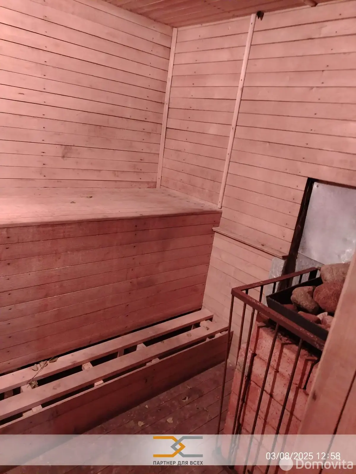 Продажа 2-этажной дачи в Дубрава Минская область, 31950USD, код 184771 - фото 21