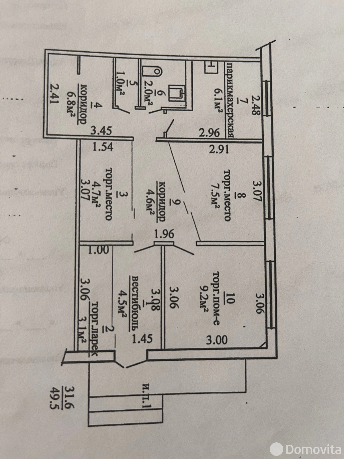 продажа объекта сферы услуг, Бобруйск, ул. 50 лет ВЛКСМ, д. 9
