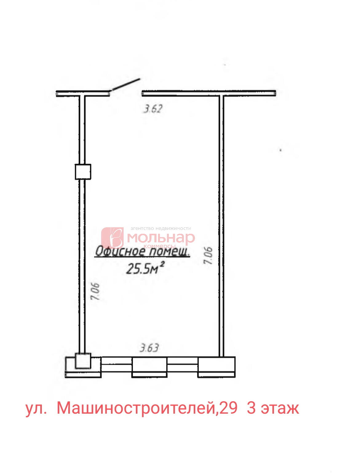 офис, Минск, ул. Машиностроителей, д. 29