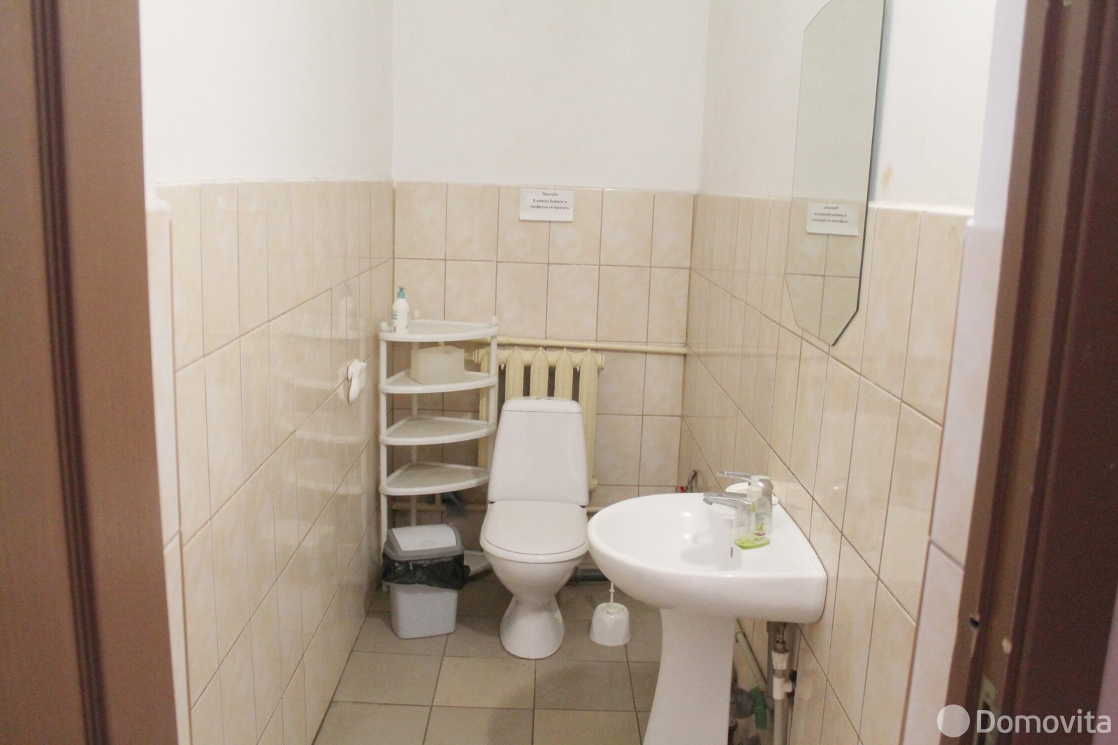 Купить офис на ул. Коперника, д. 9 в Столбцах, 299000USD, код 10190 - фото 17