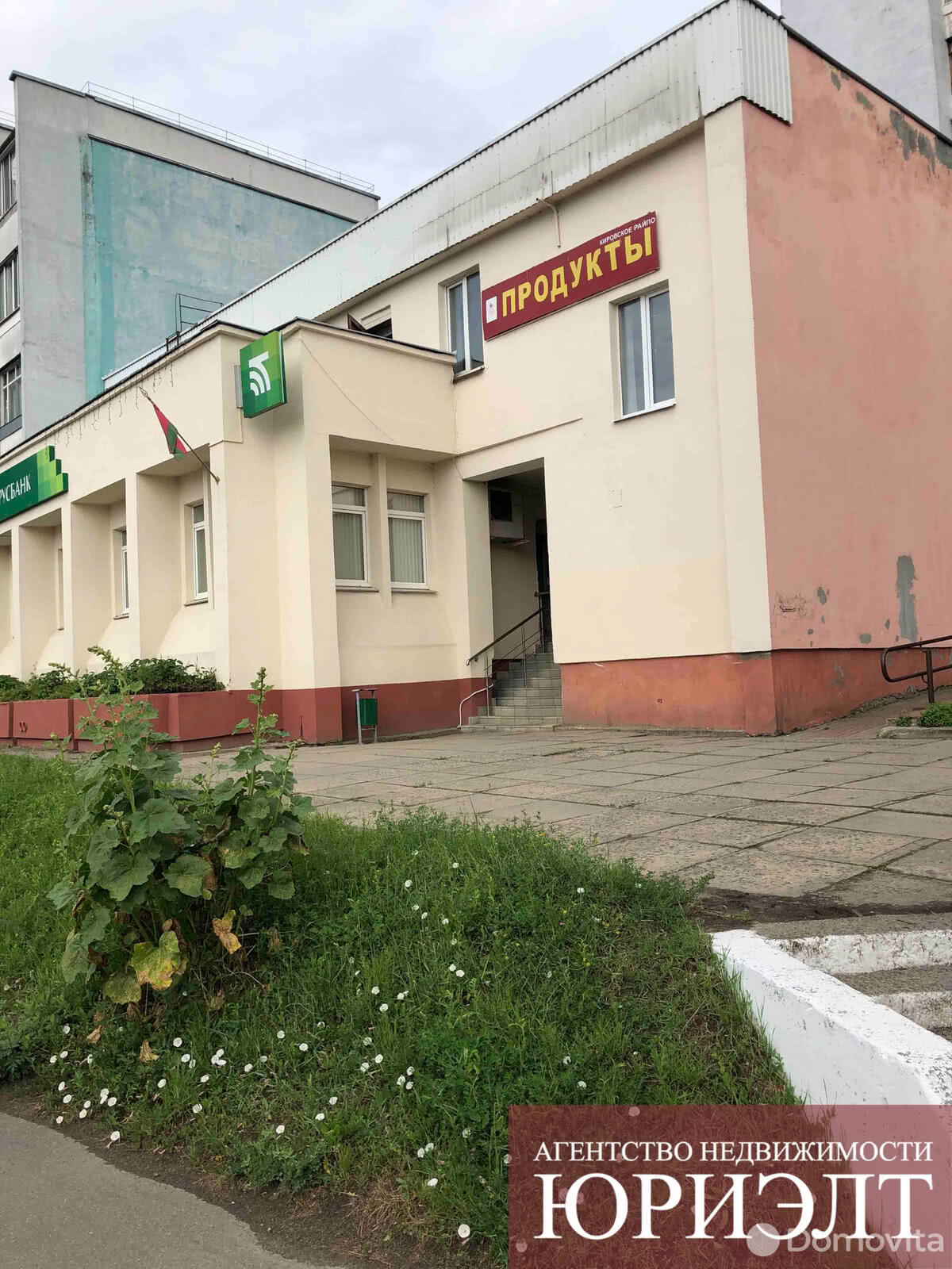 Купить офис на ул. Орджоникидзе, д. 44 в Бобруйске, 46400USD, код 7363 - фото 1