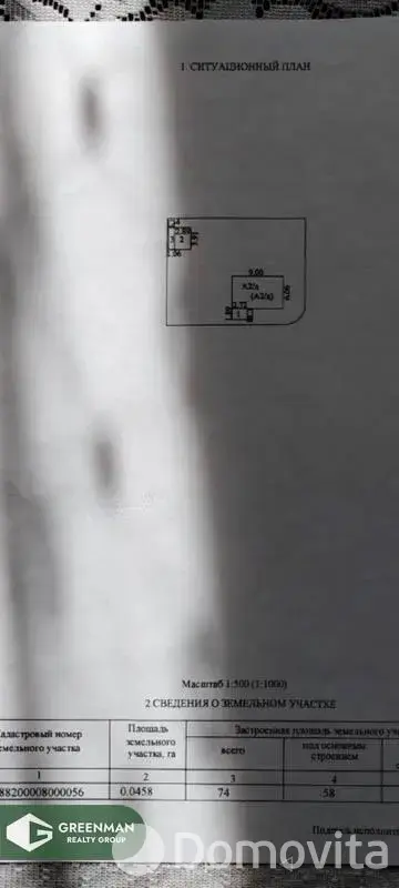 Купить 3-этажную дачу в Трактор-Колоницы Минская область, 17000USD, код 184285 - фото 19