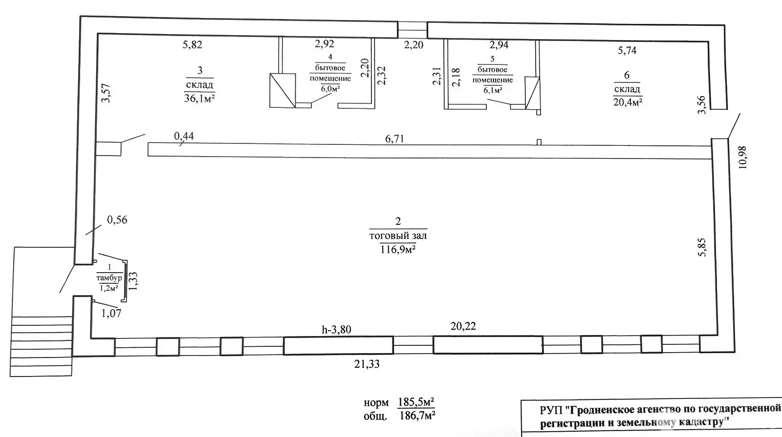 купить офис, Лунно, ул. Комсомольская, д. 3