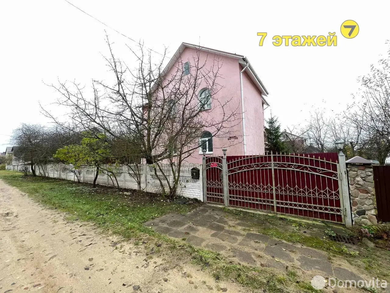 коттедж, Дзержинск, ул. Загородная, стоимость продажи 667 742 р.