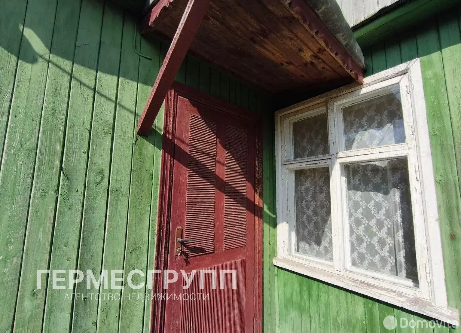 Цена продажи дома, Кобрин, ул. Куйбышева