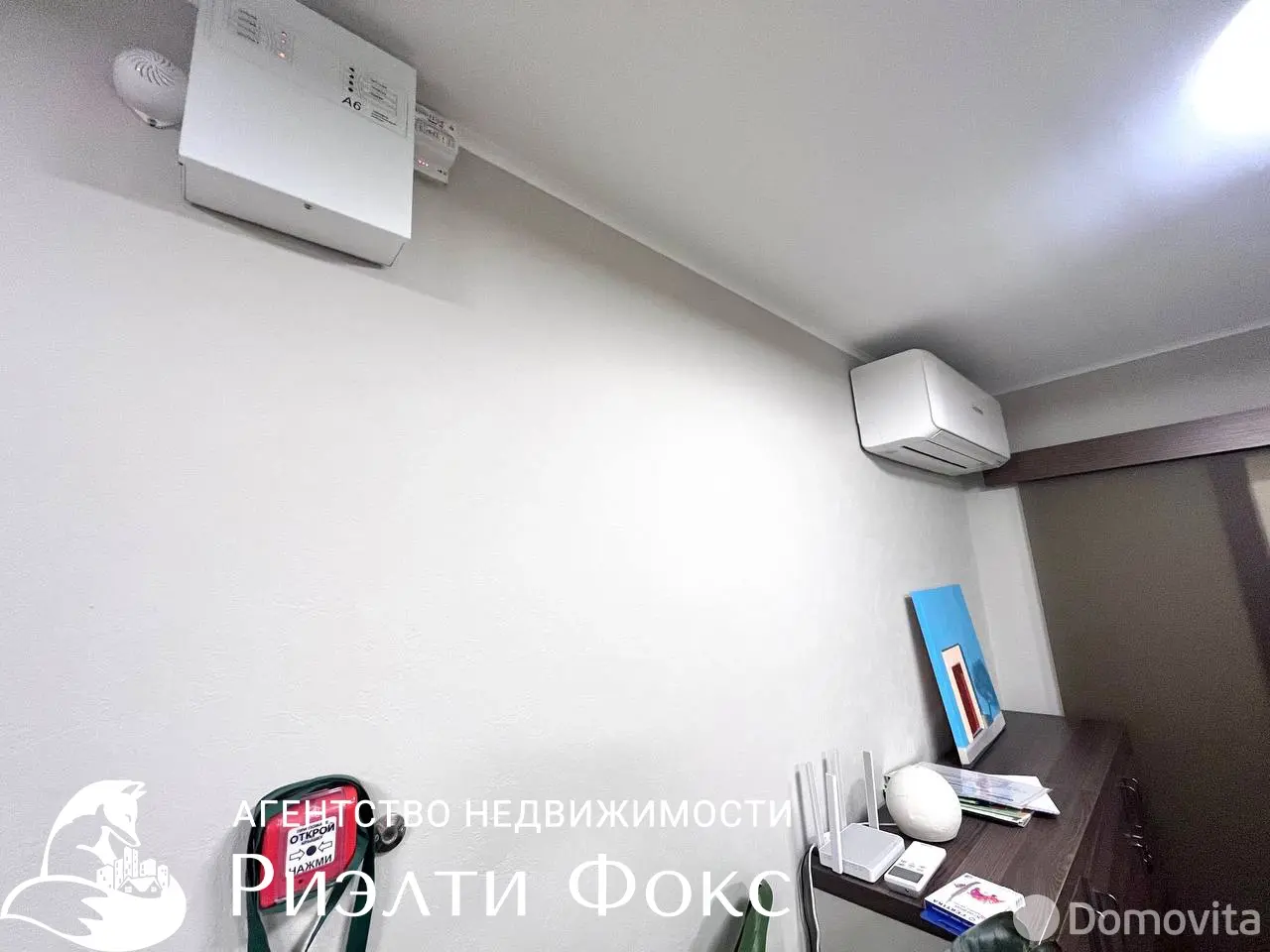 офис, Минск, пер. Корженевского, д. 32 - лучшее предложение