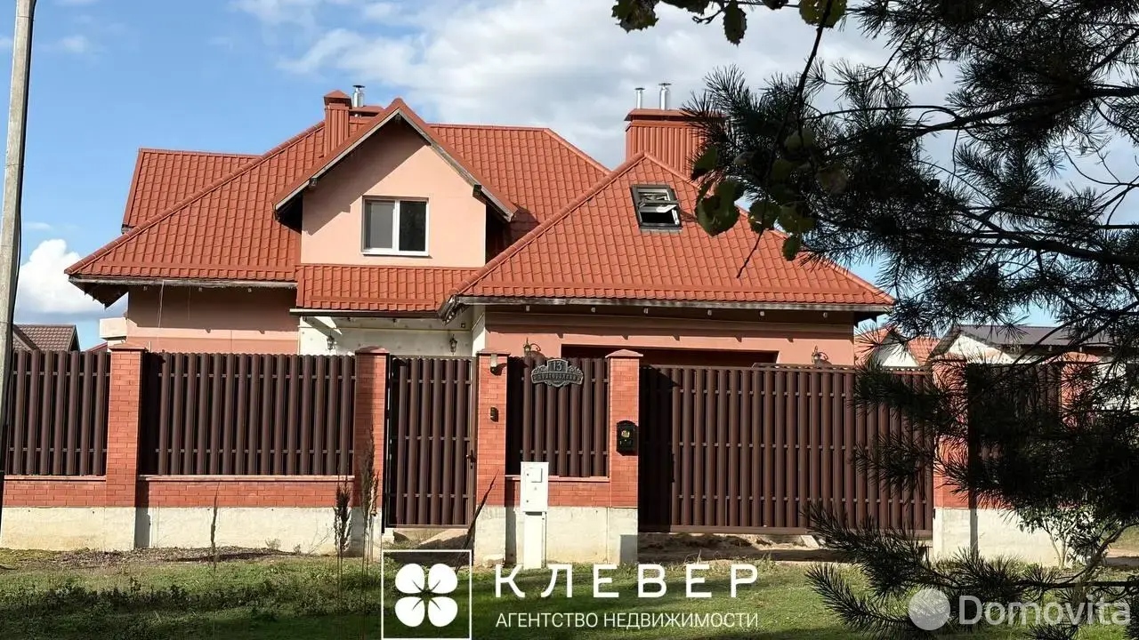 коттедж, Колодищи, ул. Пригородная