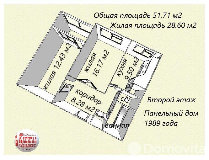 квартира, Гомель, ул. Давыдовская, д. 2, стоимость продажи 120 171 р.
