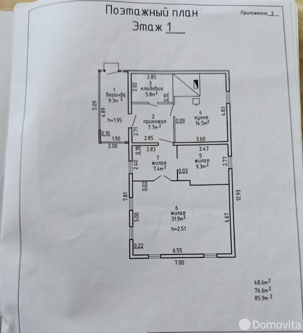 коттедж, Серяги, ул. Новая, д. 58