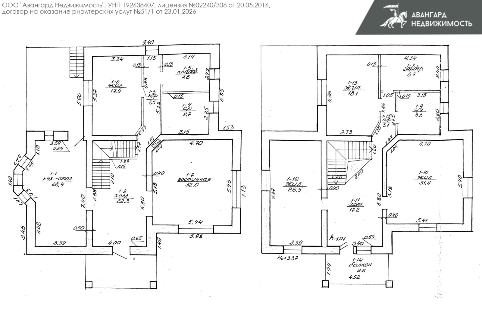 коттедж, Волковичи, ул. Поселковая