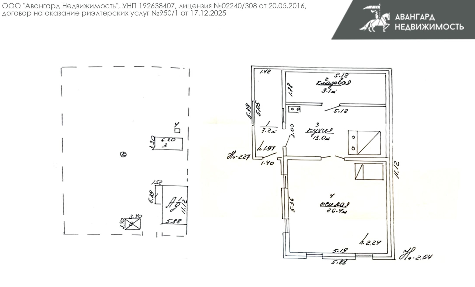 купить дом, Старина, ул. Центральная, д. 43