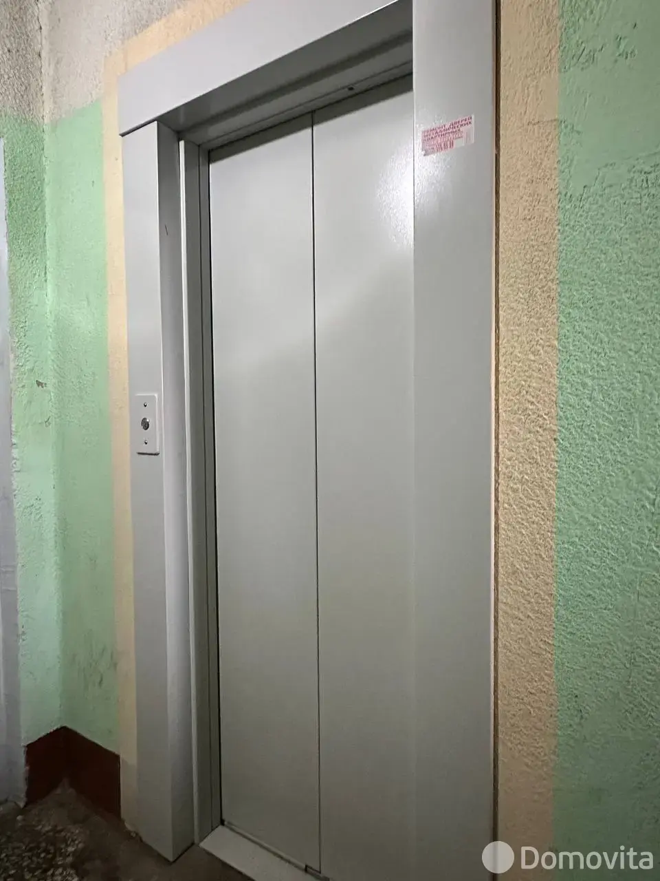  Комната