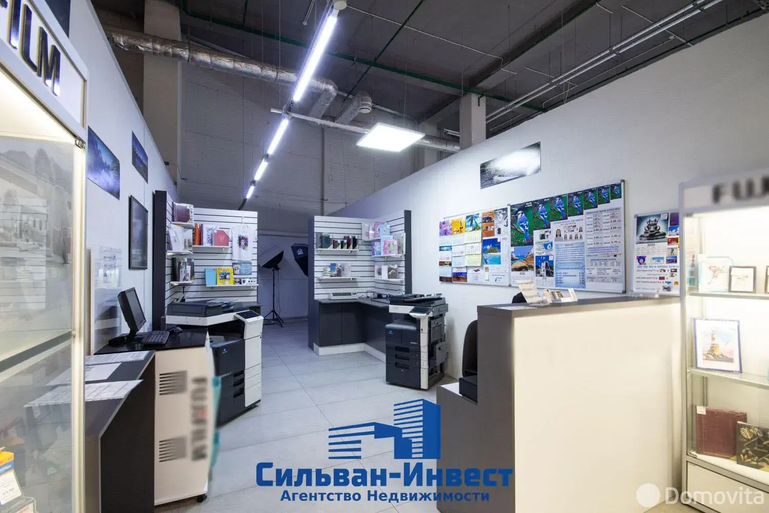 купить торговый объект, Минск, ул. Рудобельская, д. 3