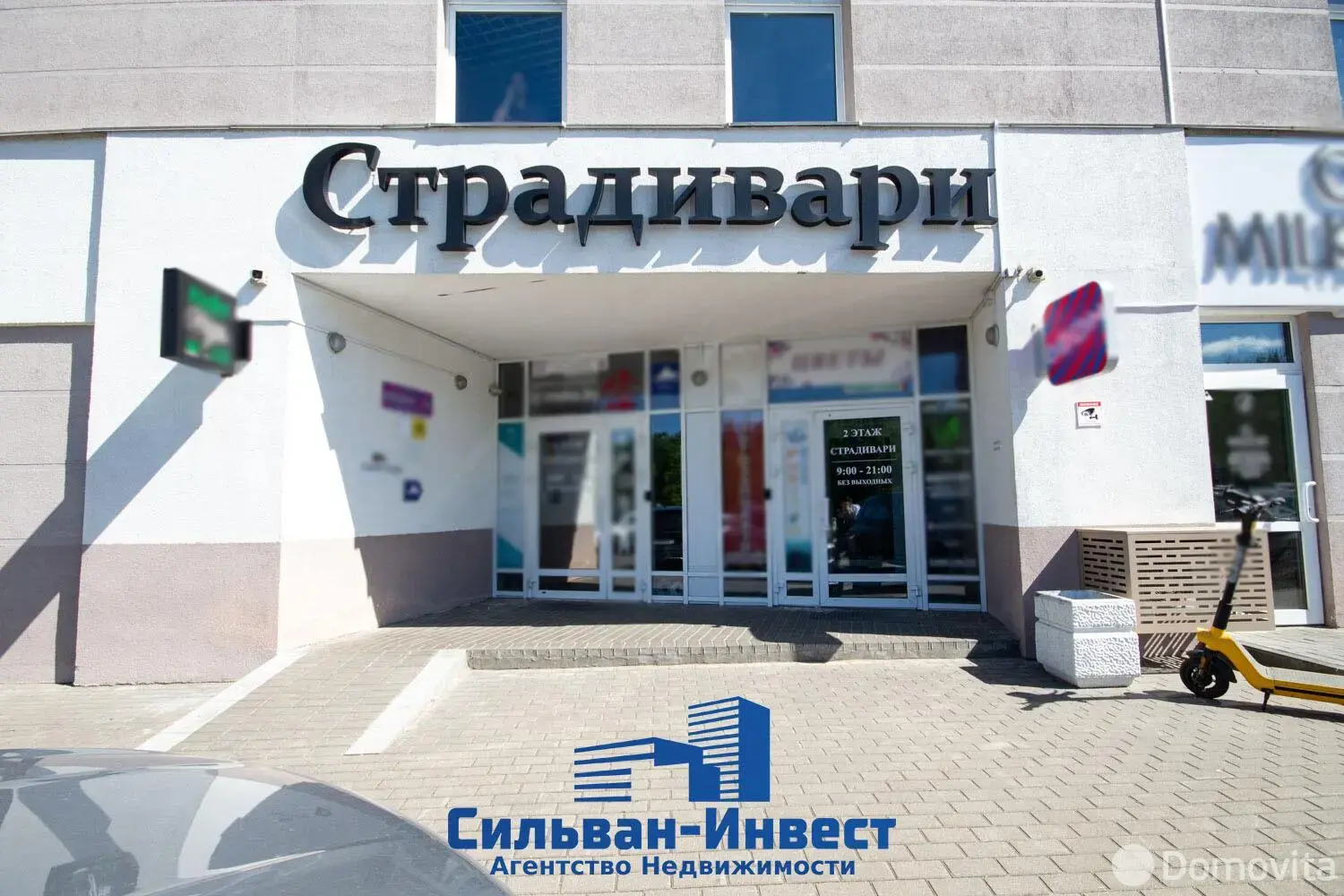 арендовать объект сферы услуг, Минск, ул. Петра Мстиславца, д. 3