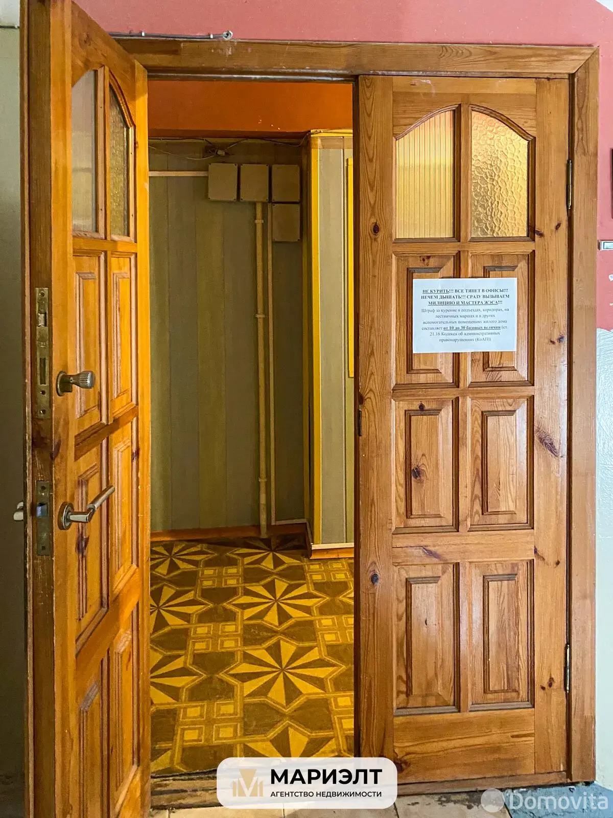 Купить офис на ул. Некрасова, д. 28 в Минске, 119500USD, код 8628 - фото 13