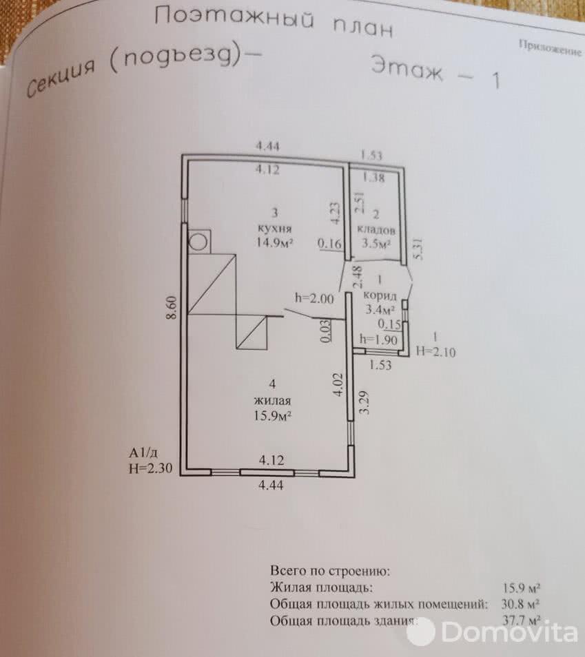 коттедж, Дорогово, 