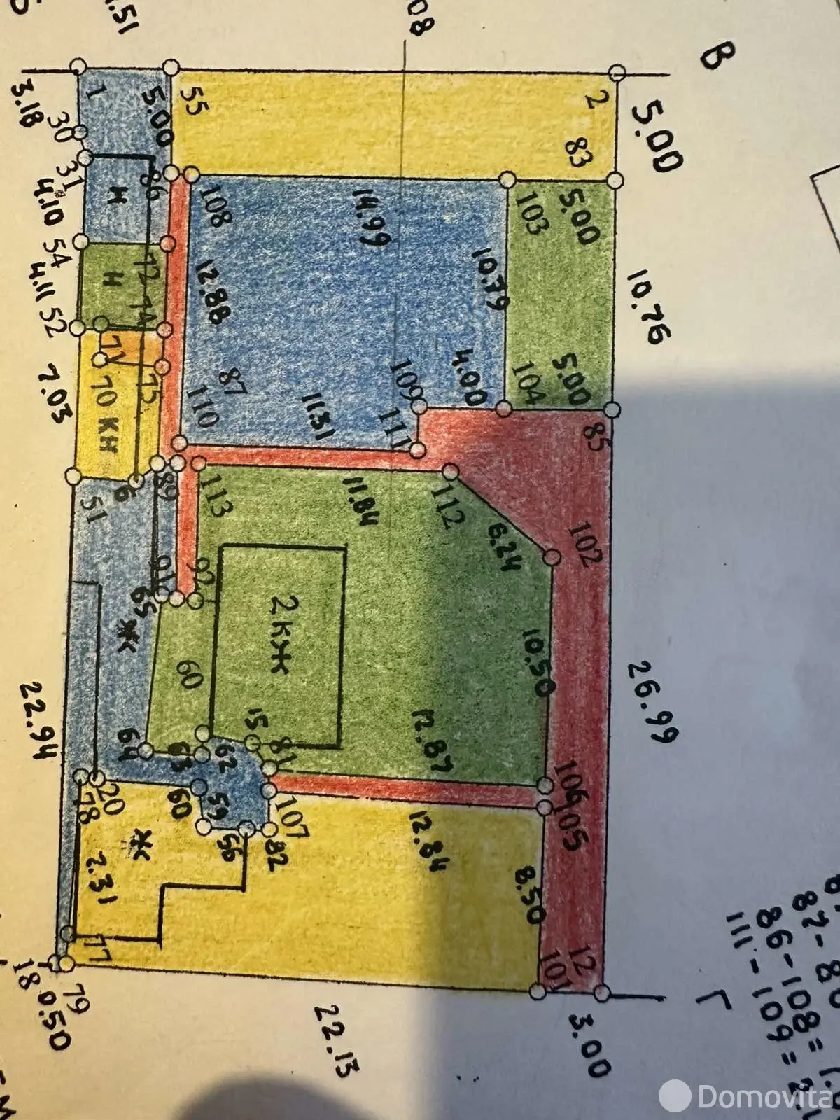 Купить комнату в Гродно, ул. Титова, д. 59, цена 29000 USD, код 7542 - фото 8