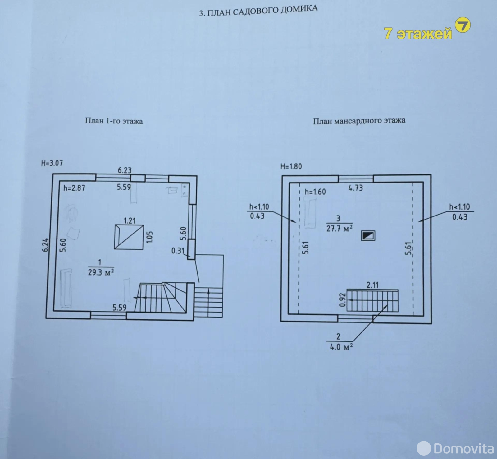 Купить 2-этажную дачу в Лесное Минская область, 34999USD, код 184276 - фото 12