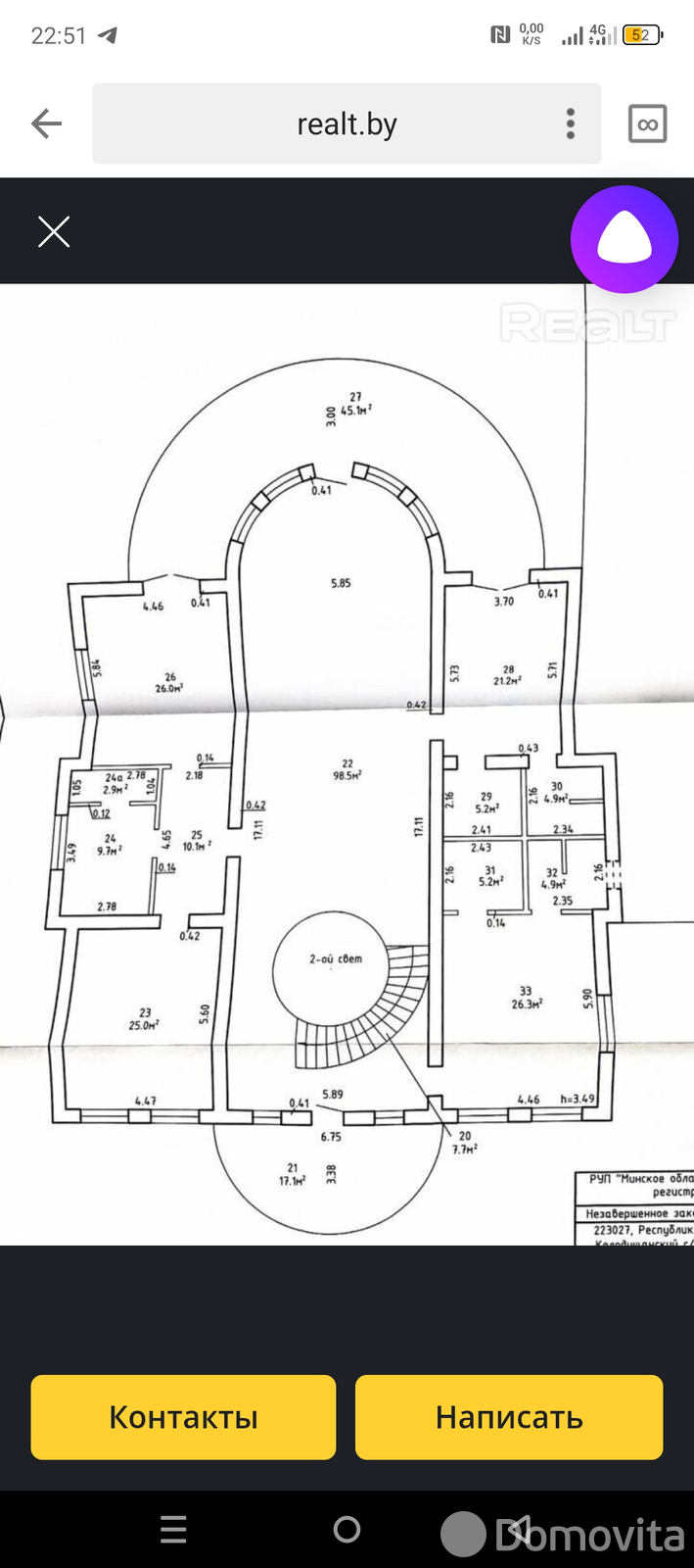 коттедж, Глебковичи, ул. Виноградная без посредников