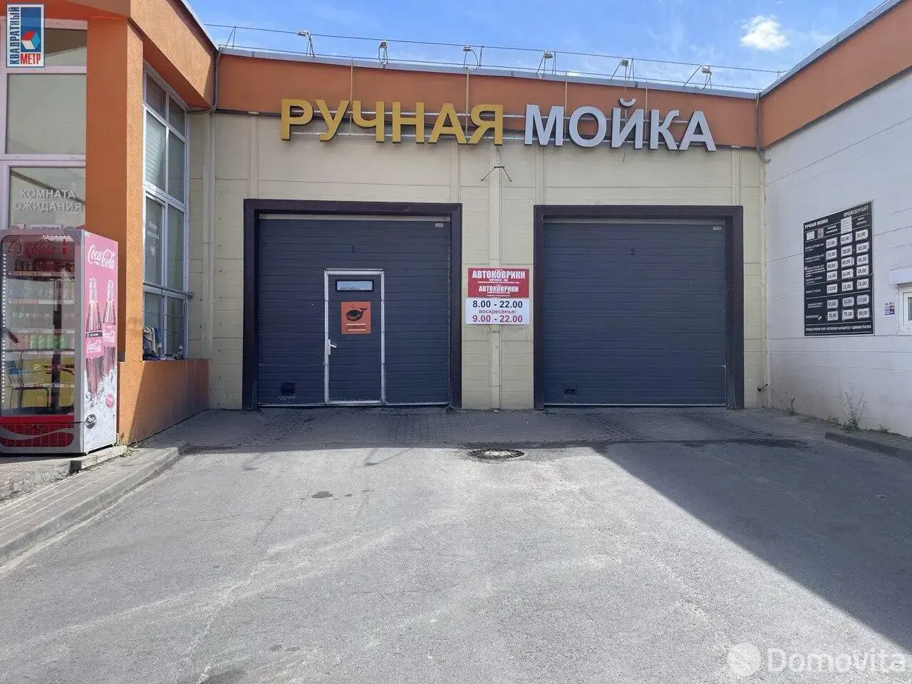 офис, Минск, ул. Владислава Сырокомли, д. 7 на ст. метро Слуцкий гостинец