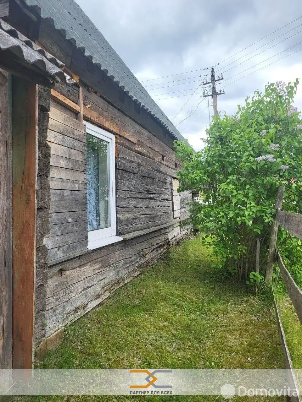 Стоимость продажи дома, Раков, ул. 17 Сентября