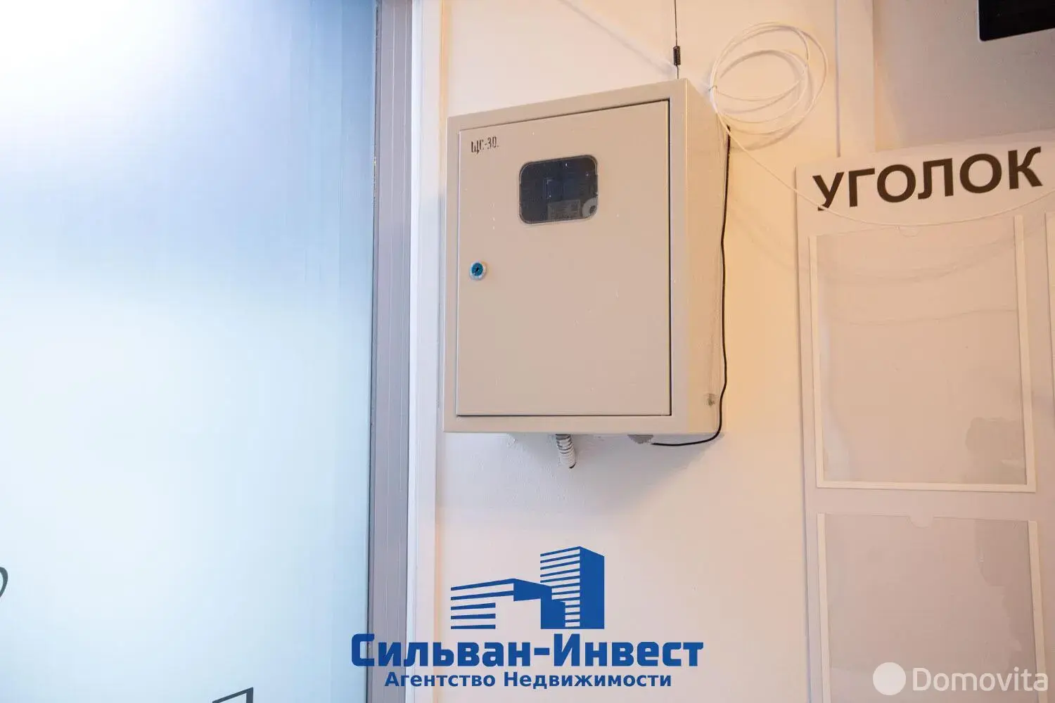 арендовать объект сферы услуг, Минск, ул. Петра Мстиславца, д. 3