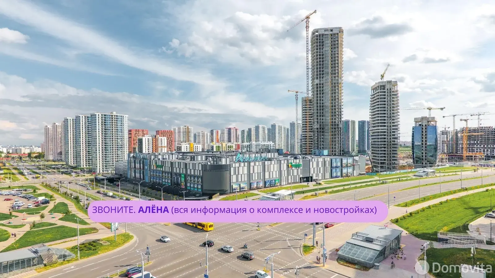 Продажа торговой точки на ул. Брилевская, д. 27 в Минске, 85285EUR, код 998371 - фото 21
