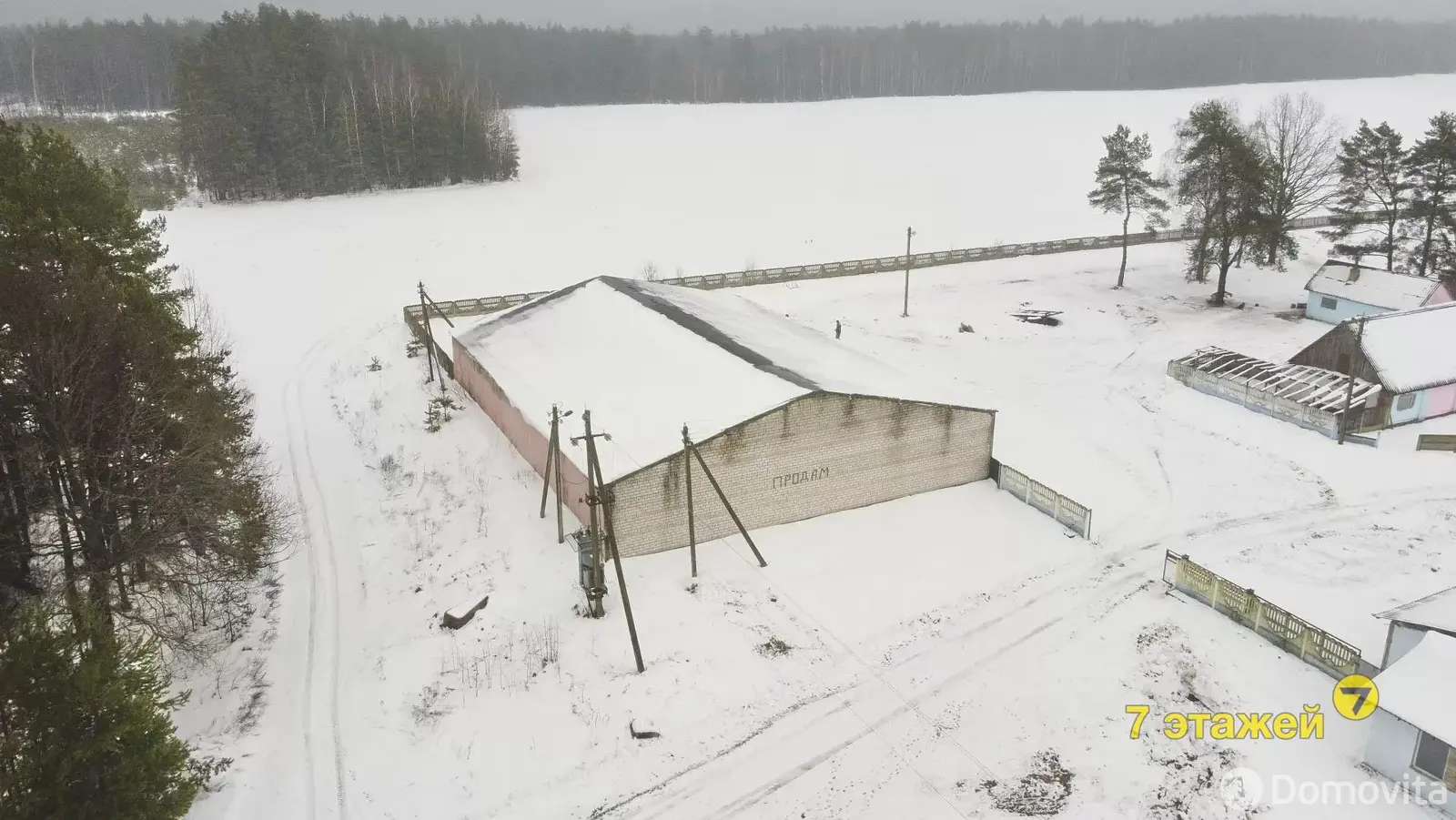 Купить складское помещение на ул. Центральная, д. 6 в Домашках - фото 13