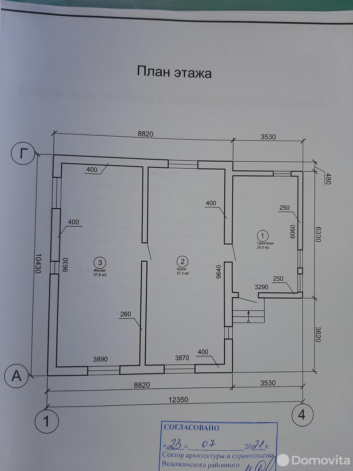 продажа коттеджа, Довбени, ул. Новая