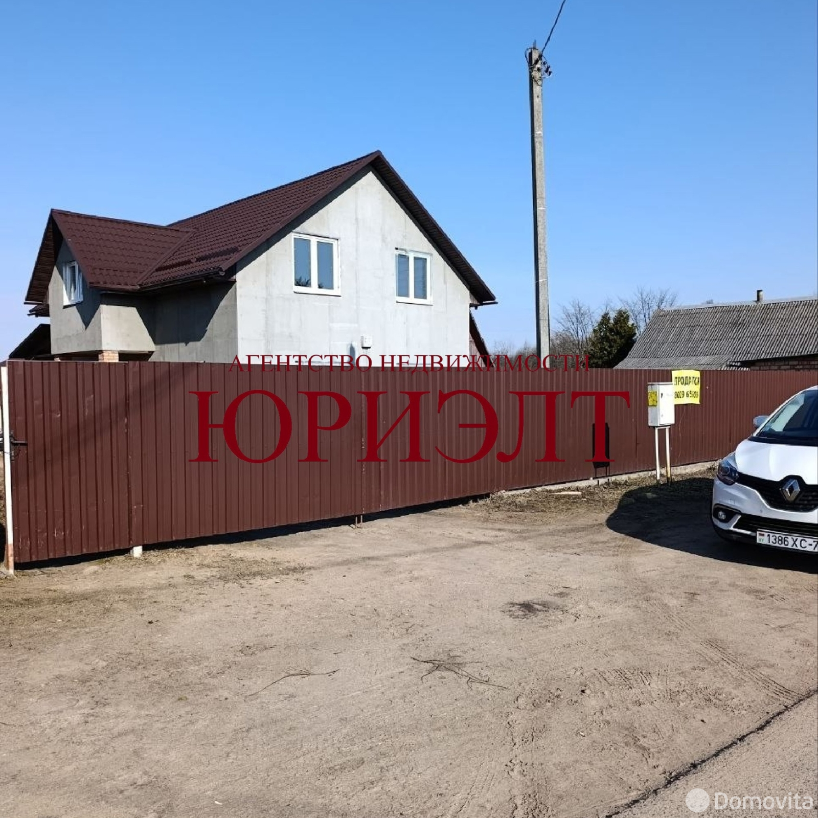 коттедж, Заславль, ул. Приморская, д. 18