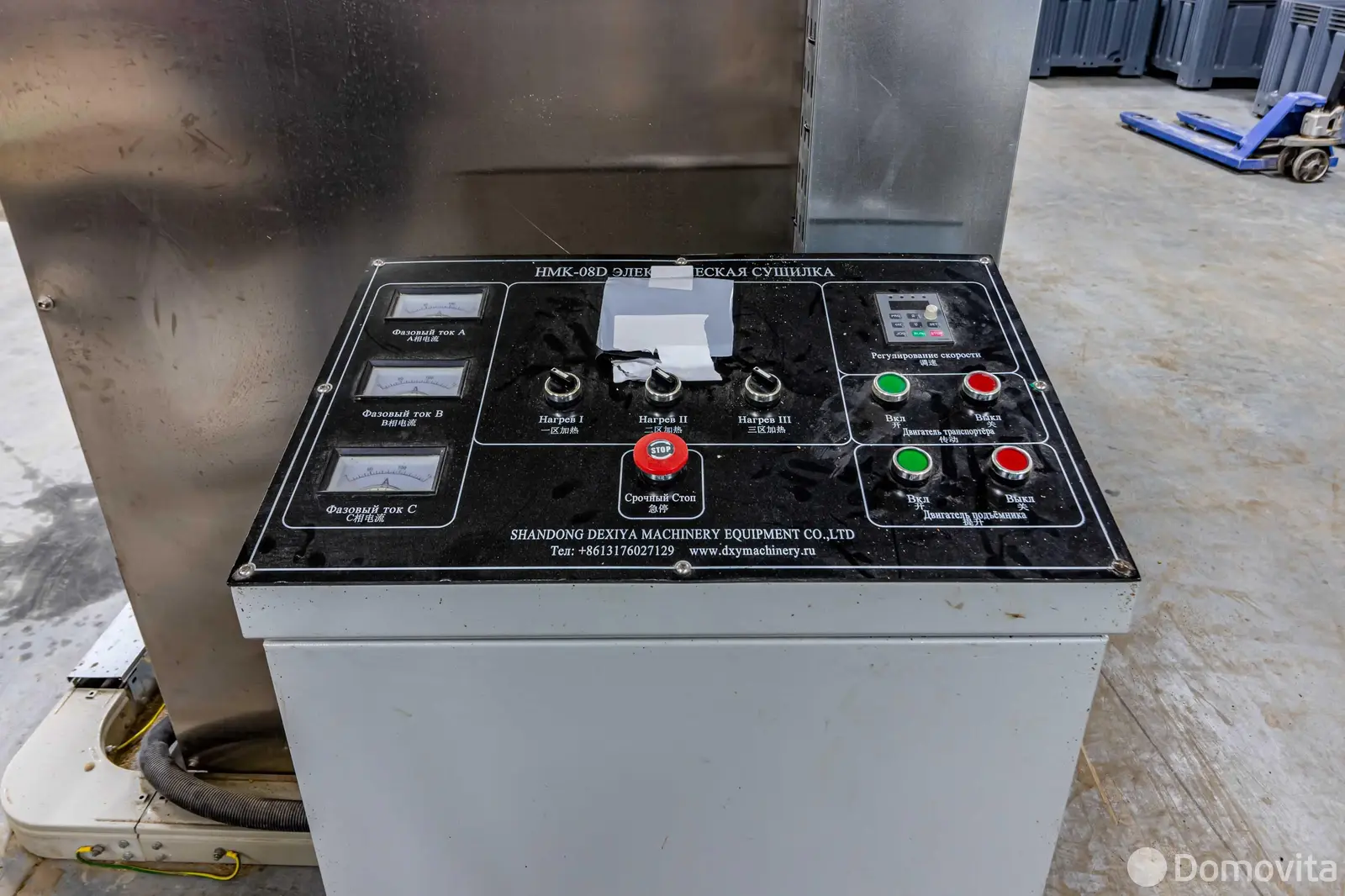 Купить помещение под сферу услуг в Будагово, - фото 19