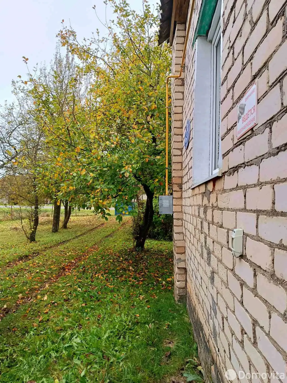 продажа дома, Тарасенки, ул. Центральная