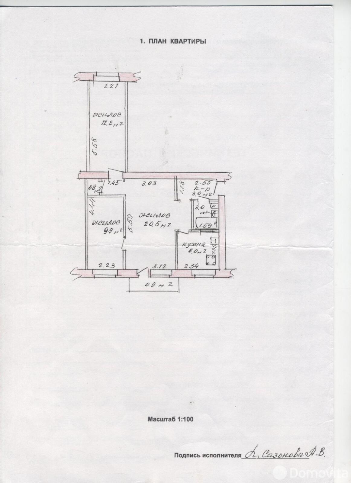 квартира, Новополоцк, ул. Блохина, д. 25 