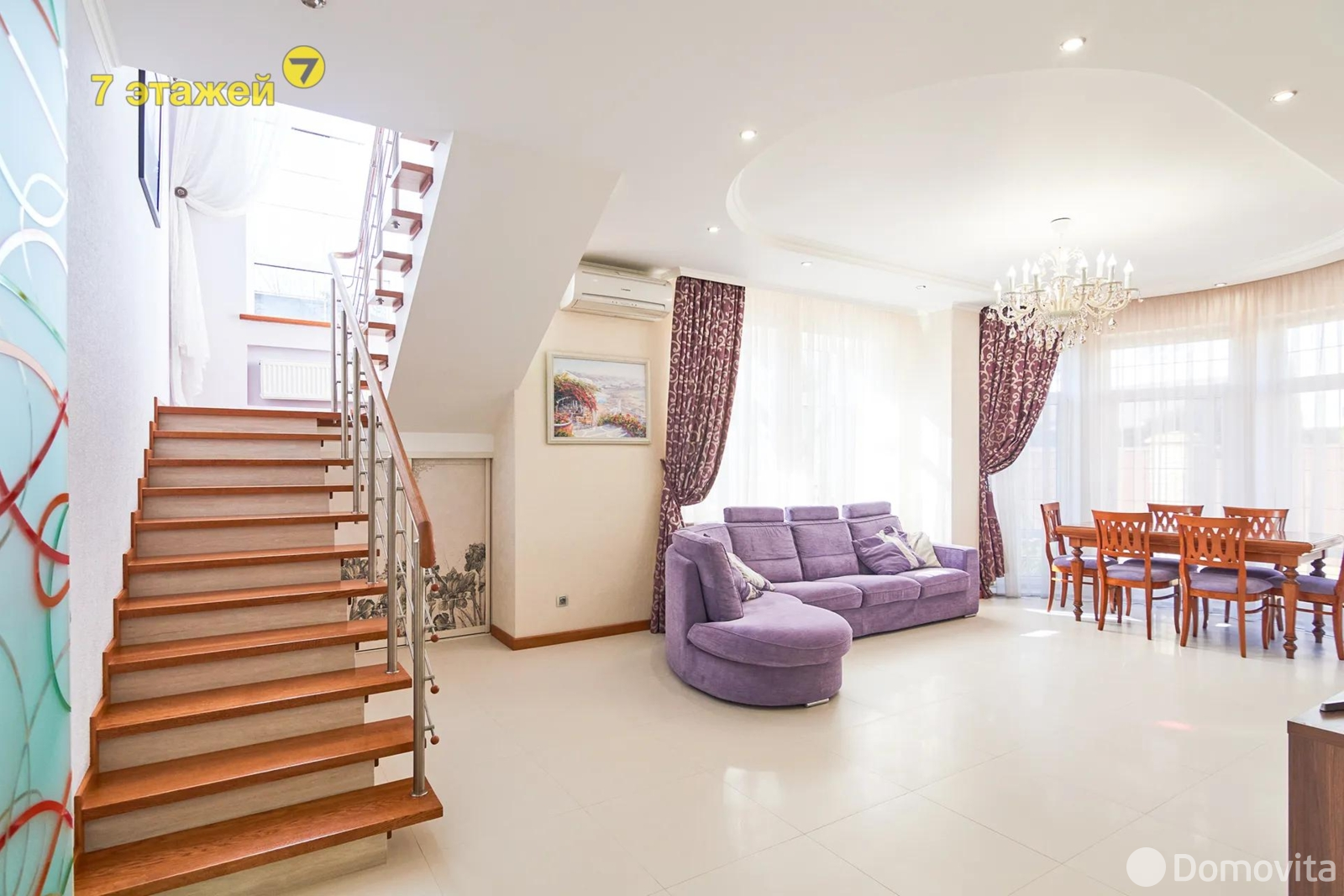 Стоимость продажи дома, Валерьяново, ул. Криничная