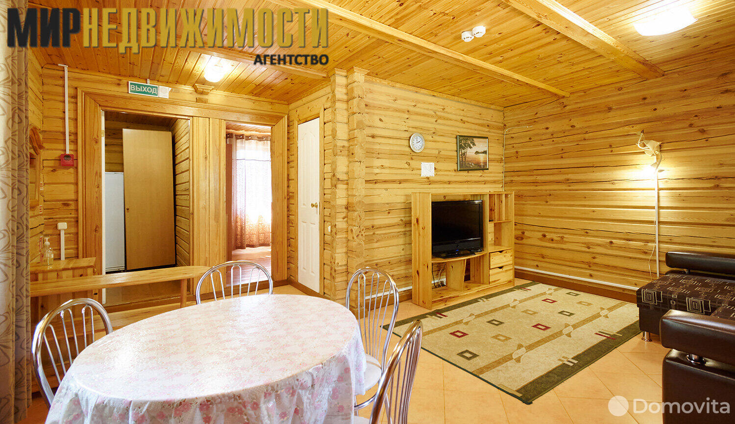 Купить помещение под сферу услуг в Бурых, - фото 35