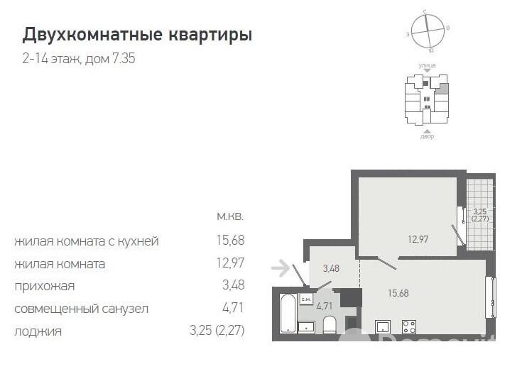 квартира, Копище, ул. Николая Камова, д. 1