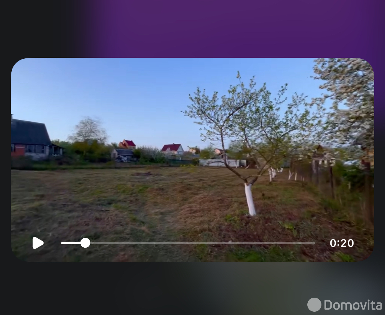 Стоимость продажи участка, Домашаны, 