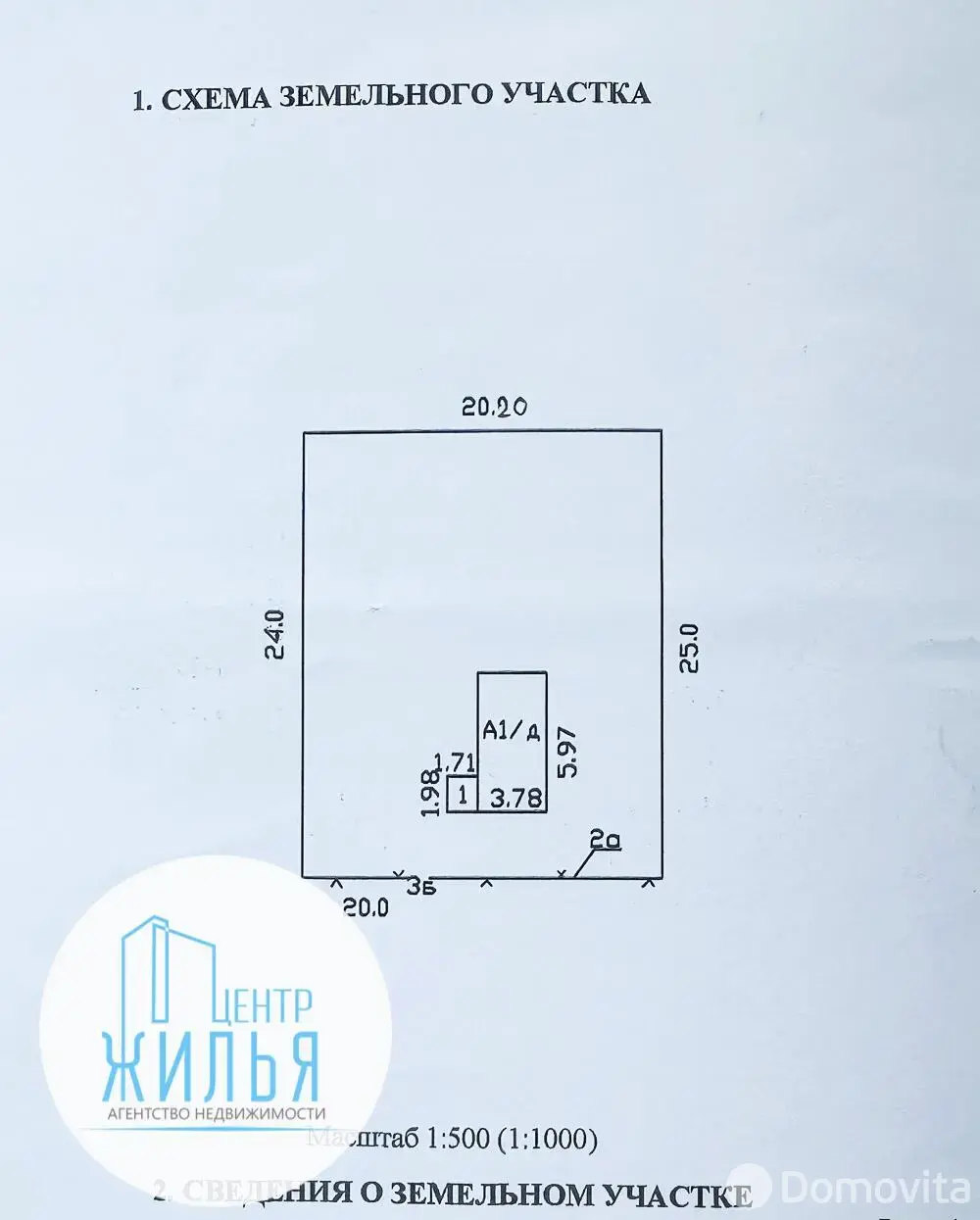 Купить 1-этажную дачу в Дружный труд Гродненская область, 7000USD, код 184976 - фото 13