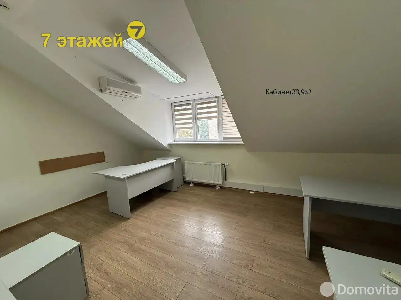 Аренда офиса на ул. Кузьмы Минина, д. 23/А в Минске, 5664BYN, код 15675 - фото 16