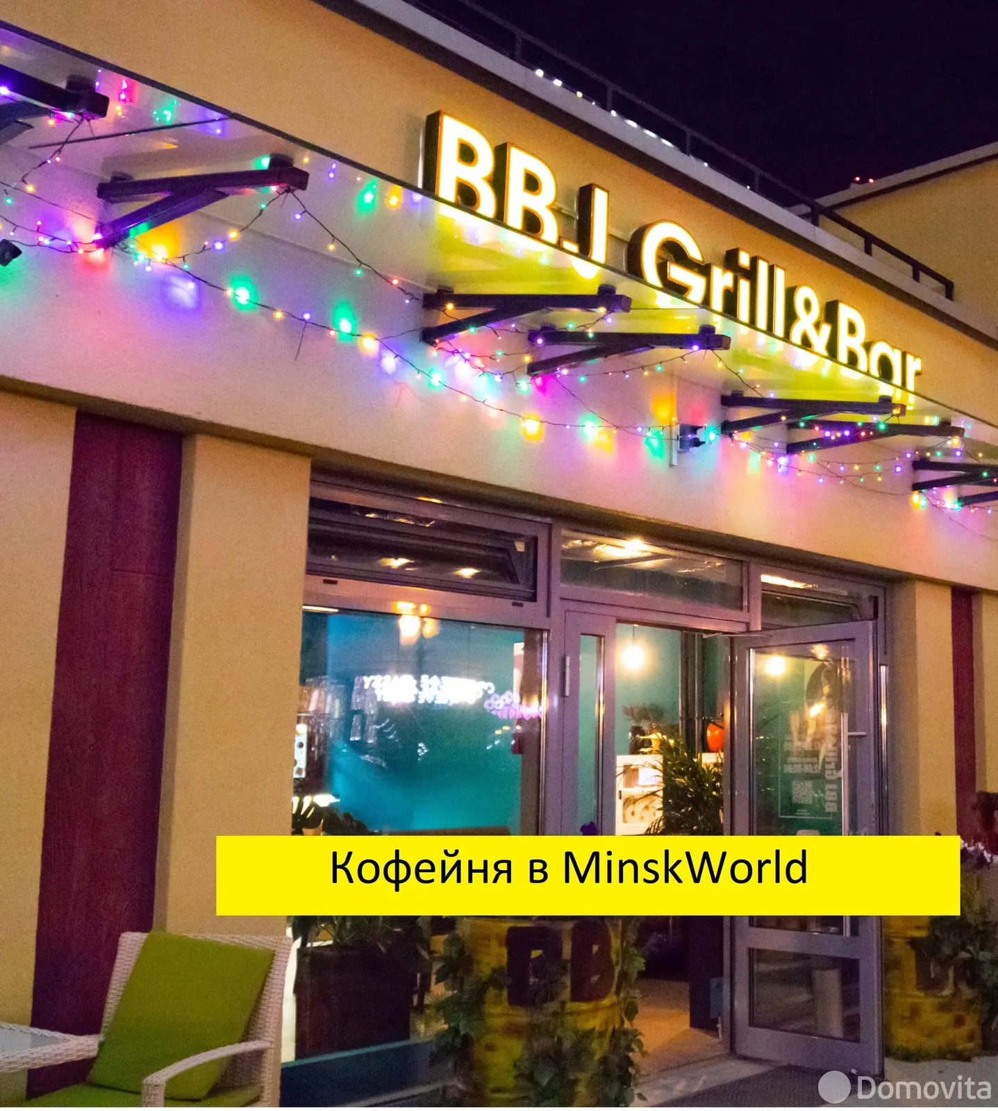 Купить торговую точку на ул. Брилевская, д. 29 в Минске, 95275EUR, код 998369 - фото 3