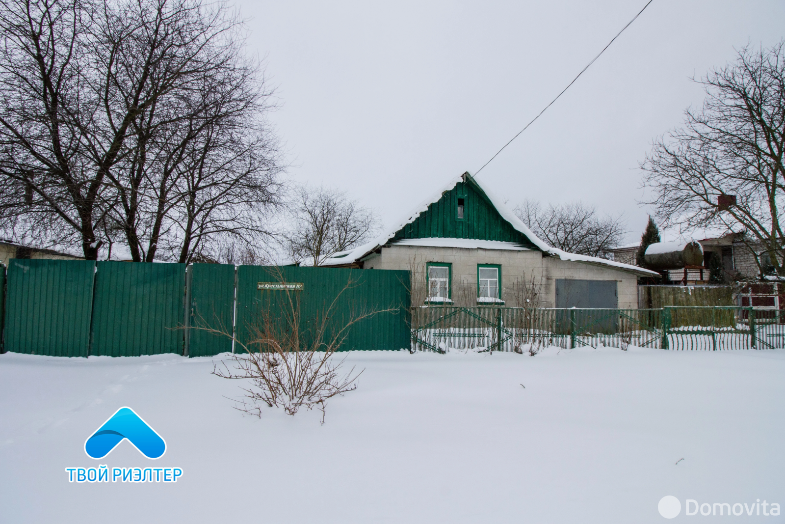 купить дом, Бобовичи, ул. Крестьянская